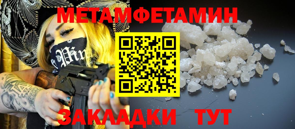 Осинники  АМФЕТАМИН  Вход с VPN  Amphetamine VHQ 