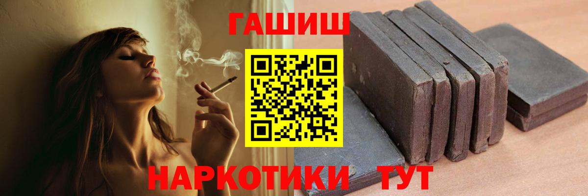 Гашиш hashish  Гашиш 40% ТГК  Осинники  Вход с VPN 