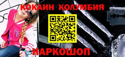 соль ск Изобильный