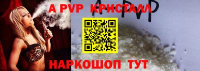 винт Ипатово