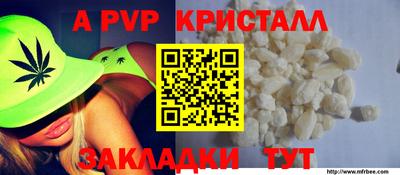 винт Ипатово