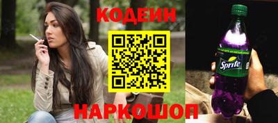 винт Ипатово