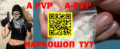 винт Ипатово