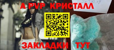 винт Ипатово