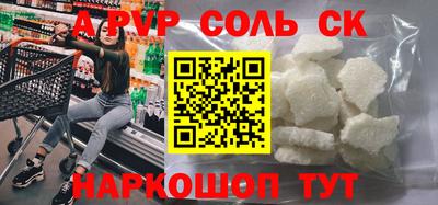 спайс Канаш
