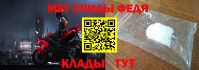винт Ипатово