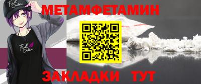 соль ск Изобильный