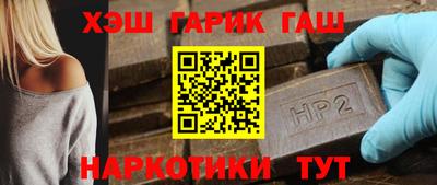 винт Ипатово