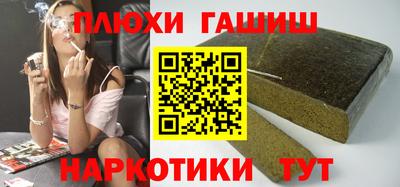 винт Ипатово