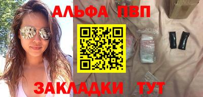 винт Ипатово