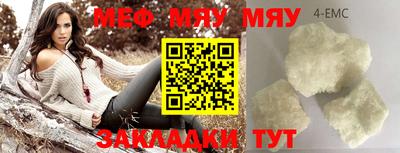 винт Ипатово