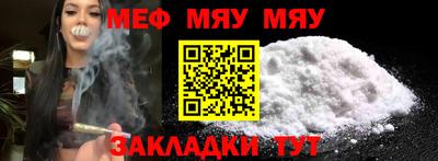 винт Ипатово