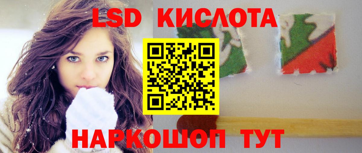 Осинники  ЛСД экстази  Вход с VPN  Лсд 25 экстази кислота  ЛСД экстази ecstasy 